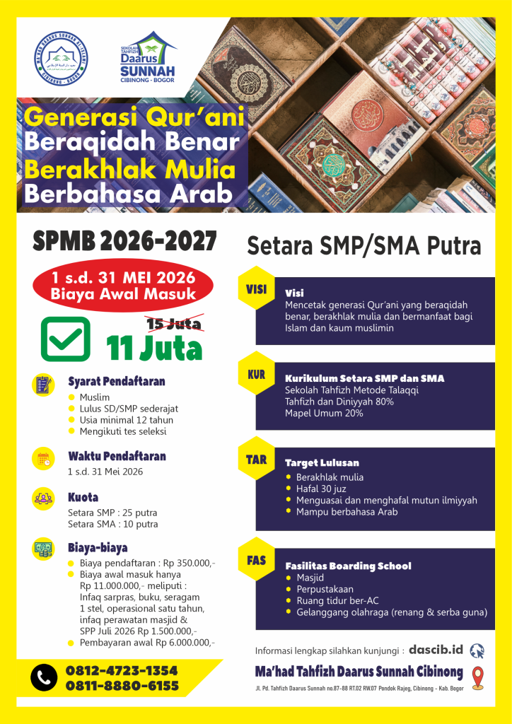 flyer-2627-SMP-ikhwan-11-jt-scaled.png